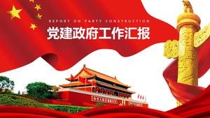 Китай красный торжественный стиль партийное строительство шаблон отчета о работе