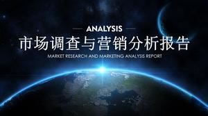 เทมเพลต ppt รายงานการวิจัยตลาดและการตลาด