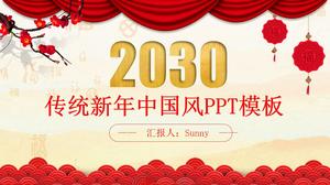 전통적인 새해 새해 중국 스타일 작업 계획 PPT 템플릿.
