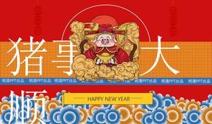Das Schwein geht gut - das Jahr des Schweins, um die Neujahrs-Firmensitzung Zusammenfassung Rede ppt Vorlage zu feiern