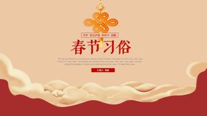 中国の旧正月税関活動食品-伝統的な中国の旧正月税関紹介pptテンプレート