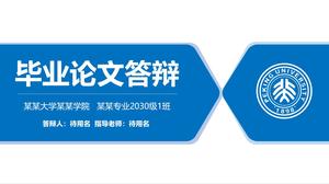 Plantilla ppt de defensa de tesis de graduación azul plana simple de la Universidad de Pekín