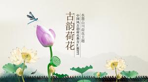 Ancient rhyme lotus-education work report Chinese style ppt template