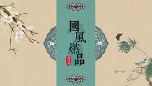 Дизайн одежды Cheongsam и тема культурного продвижения Шаблон п.п. в китайском стиле