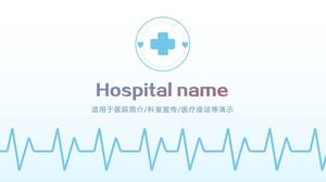 Hospital introduction medical care workers work summary report ppt template