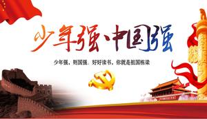 Gençlik güçlü, Çin güçlü Parti ve siyasi parti binası genel çalışma raporu ppt şablonu