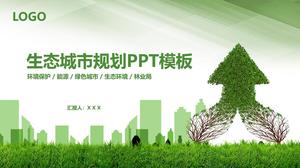綠色環保生態城市規劃環保公益主題ppt模板