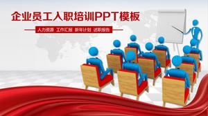 เทมเพลต PPT สำหรับการฝึกอบรมการปฐมนิเทศพนักงานใหม่ขององค์กร