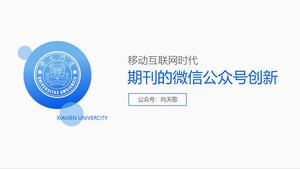 Xiamen Üniversitesi mezuniyet tezi savunma genel ppt şablonu