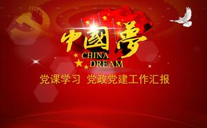 Il mio sogno cinese —— Modello PPT di report di lavoro per la costruzione di una festa di studio