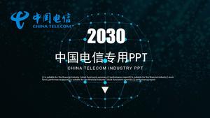 Lățimea de bandă a rețelei Tehnologia Internetului China Telecom Tehnologia produsului Introducere Propaganda PPT Template