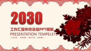 Xiangyun узор фона классическая граница новый год шаблон работы сводный план п.
