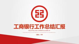 Modelo ppt de relatório de resumo de trabalho geral do Banco Industrial e Comercial da China