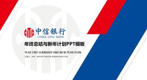 Modèle PPT de rapport de synthèse des travaux de fin d'année de China CITIC Bank dédié