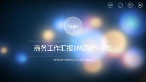 Hazy dazzling light spot background iOS wind business work report ppt template