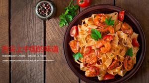 The Chinese delicacy on the tip of the tongue-orange and red flat food work report ppt template