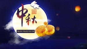 Don’t let the children’s memory only have moon cakes-Mid-Autumn Festival traditional customs introduction ppt template