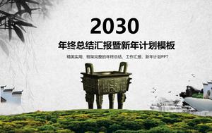 Plantilla ppt de informe de resumen de fin de año de tinta china Dading y estilo chino