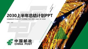 Géométrique graphique créatif atmosphère plate vert foncé pratique China Post rapport de résumé de travail semestriel modèle ppt