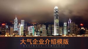 Tampilan malam Hong Kong yang cerah mencakup template ppt pengenalan bisnis yang sederhana dan atmosfer