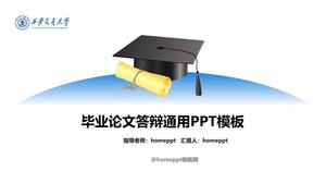 Modèle de ppt de soutenance de thèse générale de l'Université Xi'an Jiaotong