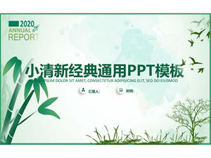 Foglia di bambù verde semplice piccola relazione d'affari fresco generale modello ppt