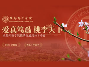Modello ppt generale di corrispondenza dei colori rosso e blu per gli insegnanti della Chengdu Normal University
