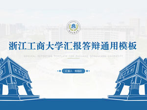 Plantilla ppt general del informe de defensa de tesis de la Universidad de Zhejiang Gongshang