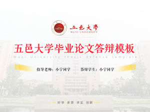 Modelo geral de defesa de tese de graduação da Universidade Wuyi