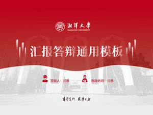Xiangtan University Bericht und Verteidigung allgemein ppt Vorlage komprimiert