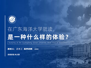 Общий шаблон ppt с голубым градиентом океана для защиты диссертации Гуандунского океанографического университета - сжатый