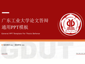 บรรยากาศเรียบง่ายสไตล์วิชาการ Guangdong University of Technology ป้องกันวิทยานิพนธ์เทมเพลต ppt ทั่วไป