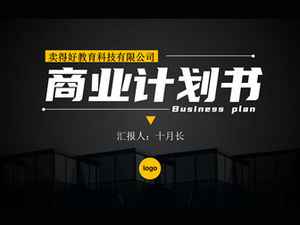 Полный кадр желтый и черный шаблон высокого класса бизнес-план п.