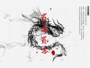 Mots et mots art modèle ppt dynamique de style chinois atmosphère exquise