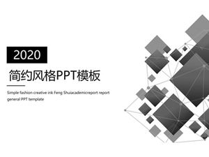 직사각형 점선 기하학적 스타일 비즈니스 회색 작업 요약 보고서 PPT 템플릿