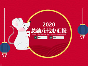 Xiangyun узор фона милый улыбающийся мышонок год крысы китайский Новый год тема шаблон п.