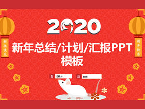 Antik paralar uğurlu desen arka plan şenlikli kırmızı sıçan yılı geleneksel Çin yeni yılı özet planı ppt şablonu