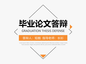 Extremely simple and atmospheric geometric graphics line thesis defense general ppt template