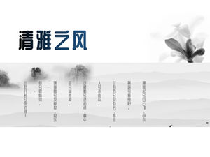 Simplu gri simplu atmosferă simplă și elegantă Raport rezumat stil chinez șablon ppt