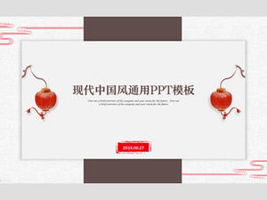 Ringkasan ringkasan gaya Cina busana sederhana modern coklat template ppt umum