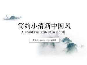 Modello ppt di report di sintesi del lavoro in stile cinese semplice e fresco