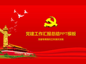 Chinês vermelho simples atmosfera estilo solene construção de festa relatório de trabalho resumo modelo ppt