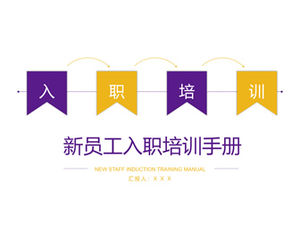 Yellow purple fashion geometric style new employee induction training ppt template