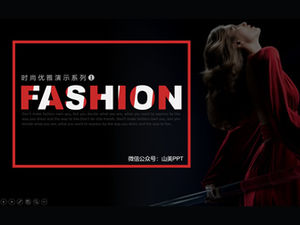 红色和黑色简约时尚服装杂志风格商务总结报告展示ppt模板