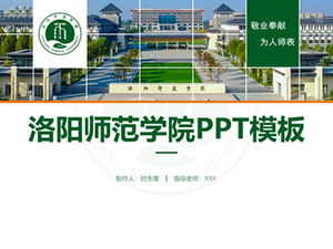 เทมเพลต ppt ป้องกันวิทยานิพนธ์ของมหาวิทยาลัยลั่วหยางปกติ - Shi Yongkui