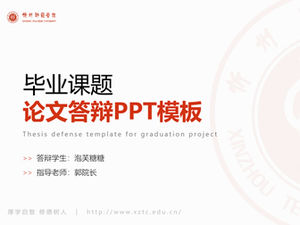 Modelo geral de ppt da Universidade Normal de Xinzhou para defesa de tese-Guo Peng