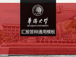 Huaqiao Universität These Verteidigung allgemeine ppt Vorlage-Wu Xinyi