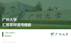 Allgemeine ppt Vorlage für die Verteidigung der Abschlussarbeit der Guangzhou University-Ye Junkai