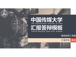 Çin İletişim Üniversitesi tez savunma-Huang Shiya için genel ppt şablonu
