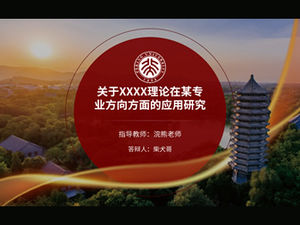 Plantilla ppt general de defensa de tesis de la Universidad de Pekín estilo geometría circular-Ni Jinglong